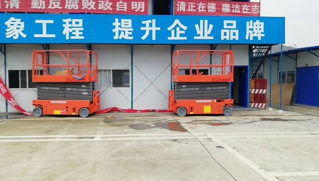 電動液壓升降平臺